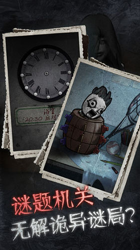截图3