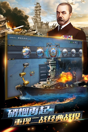 截图2