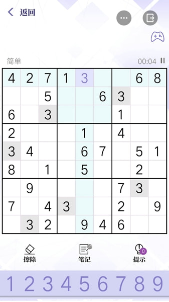 数独谜题挑战_截图3