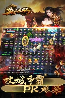 截图4