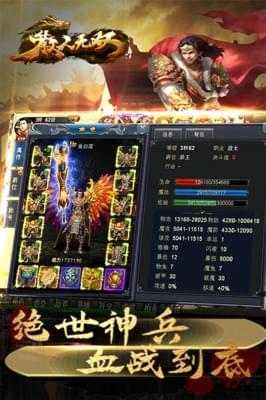 截图2