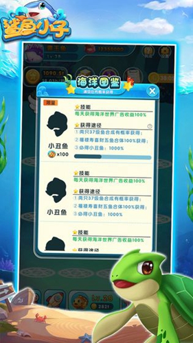 截图4