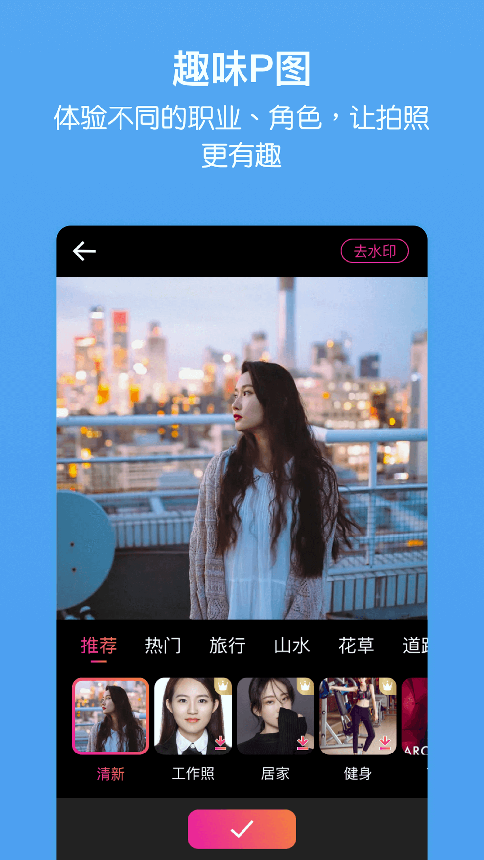 截图1