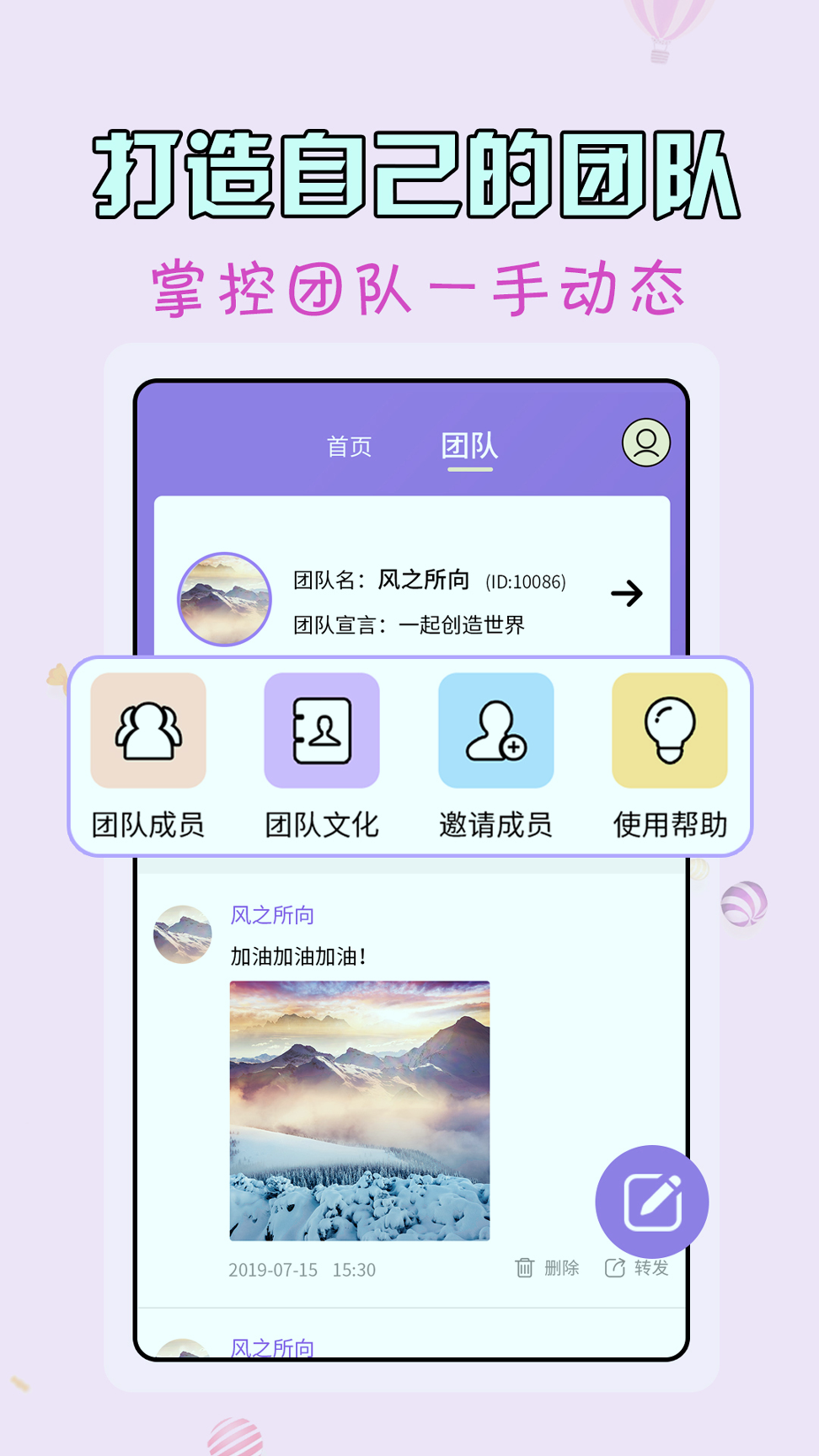 微商水印王_截图2