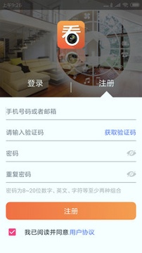 截图2