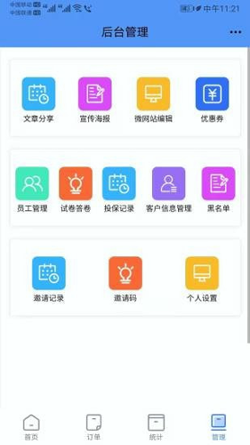 叮咚家政_截图3