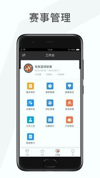 截图3