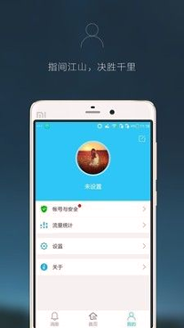 截图4