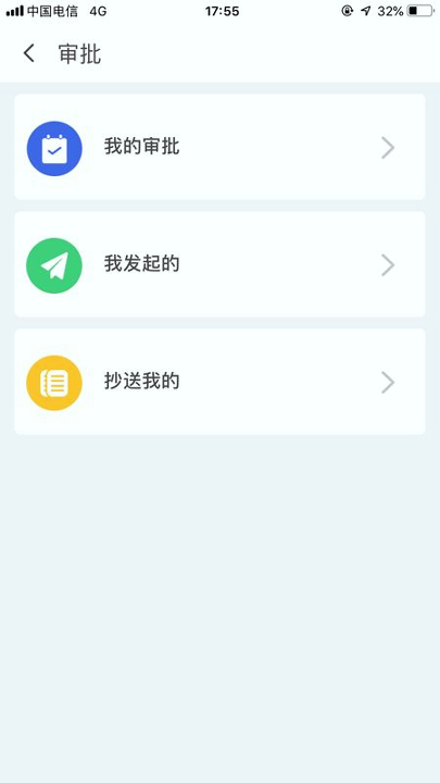 学丁_截图4