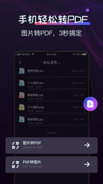 格式工厂制作_截图1