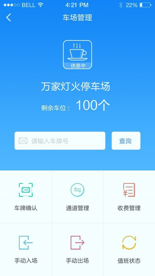 小壹_截图1