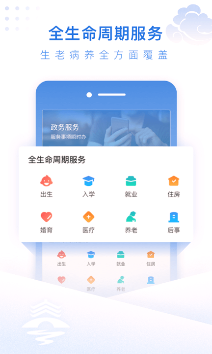 祥泰码_截图4