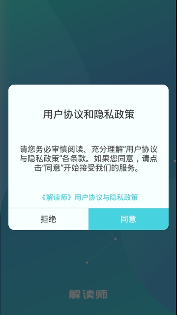 截图1