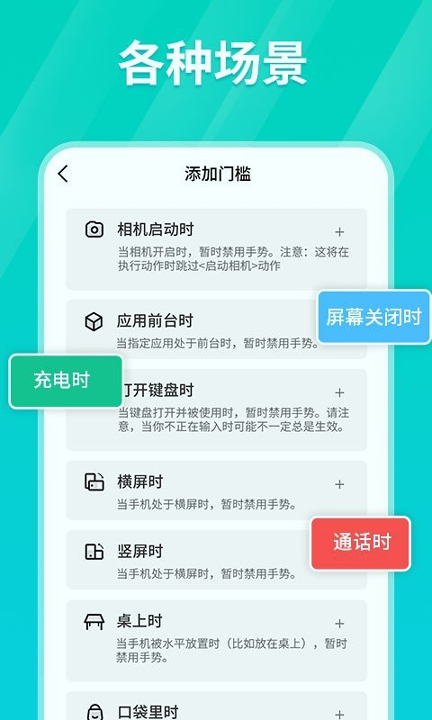 tap连点器_截图3