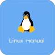  linux手册