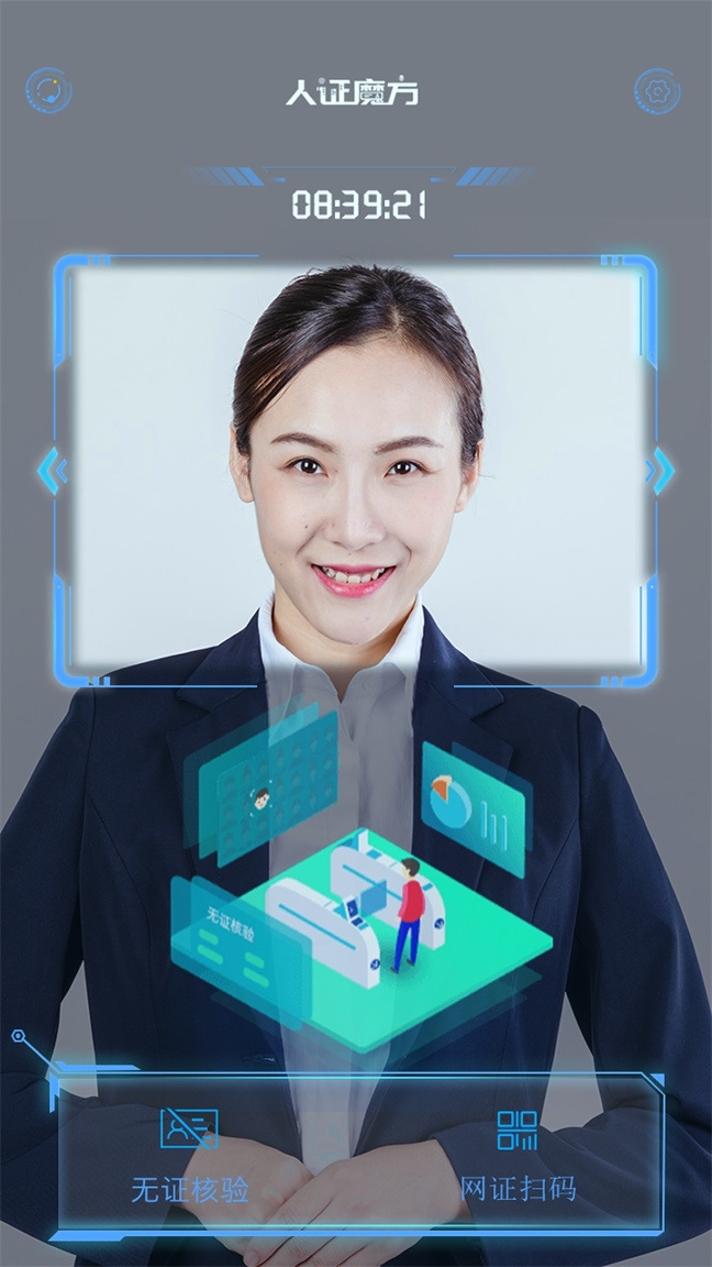 截图2