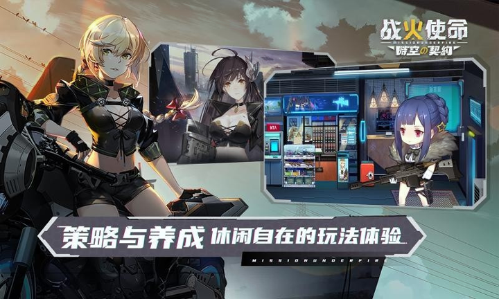 截图1