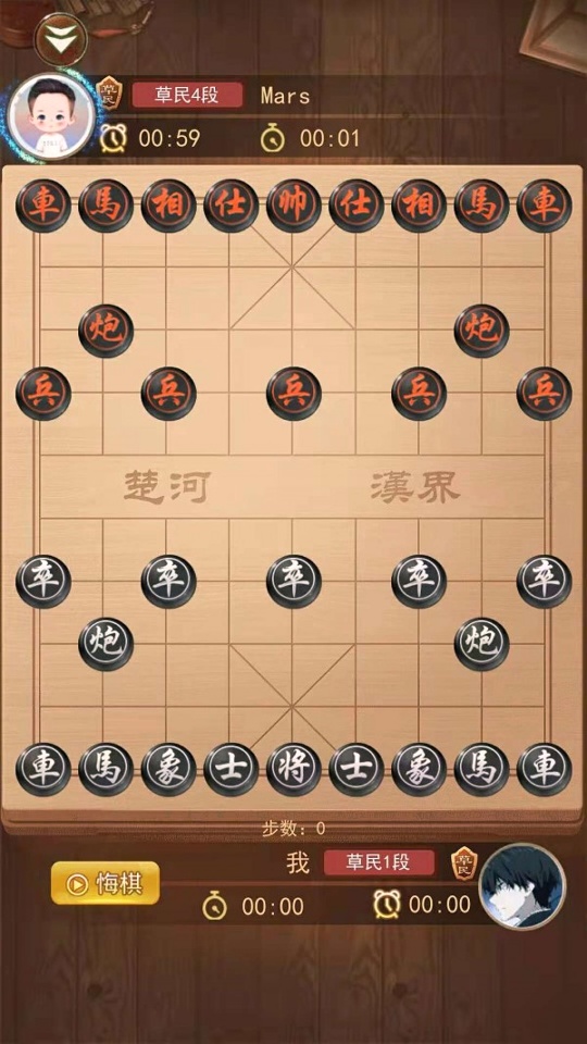 象棋大作战_截图1