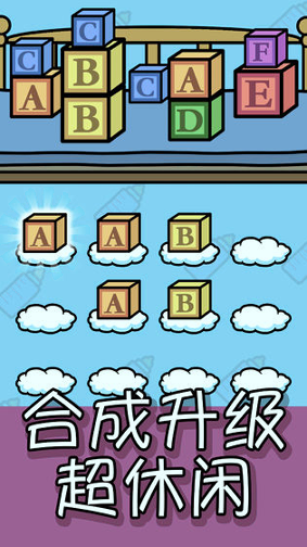 截图4
