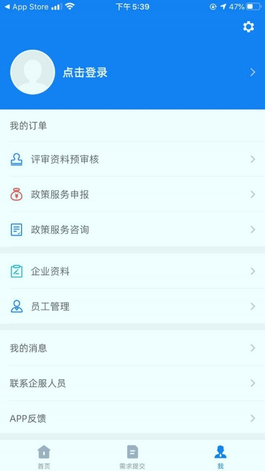 截图3