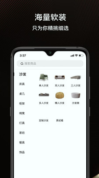 截图4