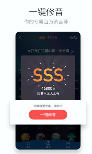 酷狗唱唱旧版本_截图3