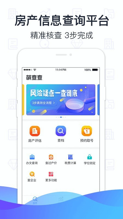 截图1