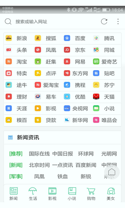 截图4