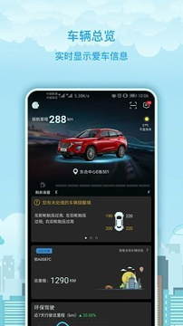 海马moofunpro_截图1