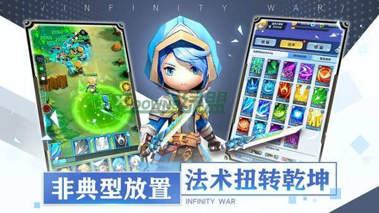 截图3