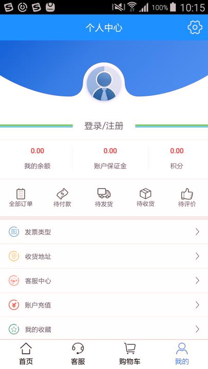 极鲜网_截图3