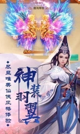 太玄神尊_截图1