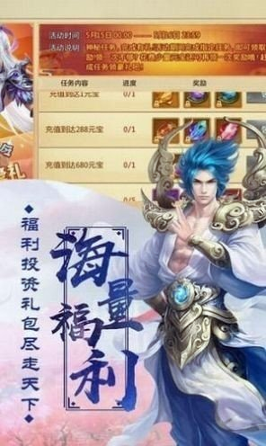 太玄神尊_截图2