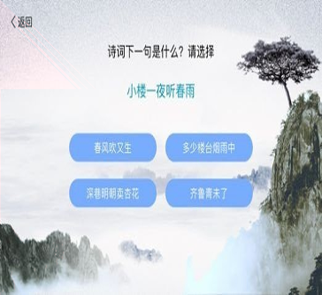 精灵旅社拼图_截图1