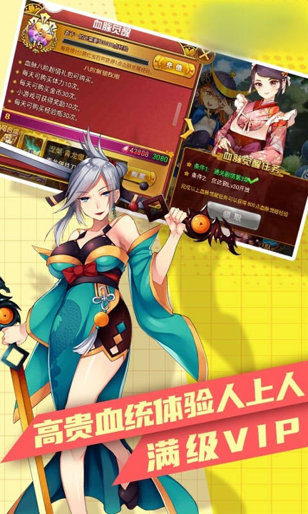 王牌少女满v版_截图2