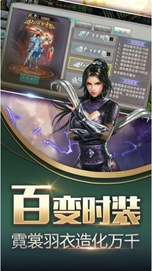 暴走魔兽团小米版_截图1