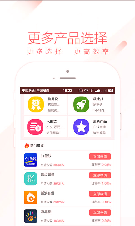 mo9钱包_截图2