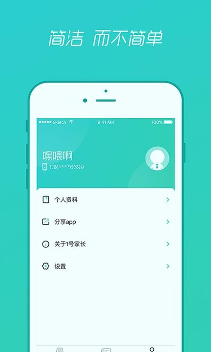 截图1