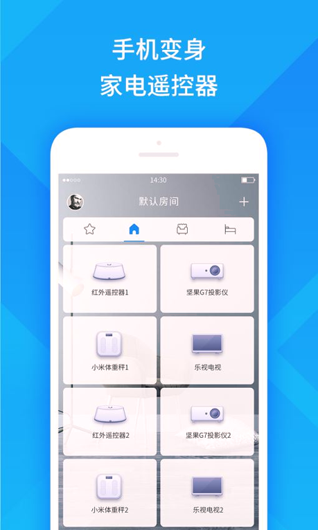 攸品智能_截图4