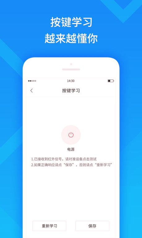 攸品智能_截图1