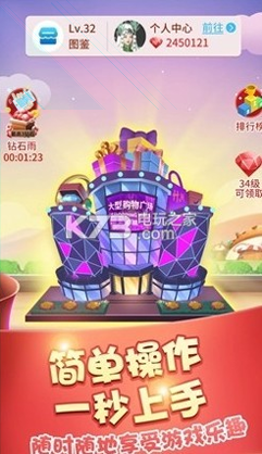 闲置空间采矿_截图4