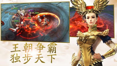 神魔杀_截图2