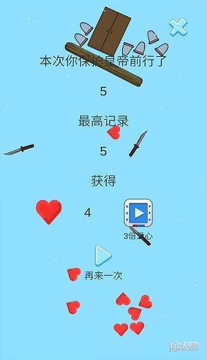 截图4