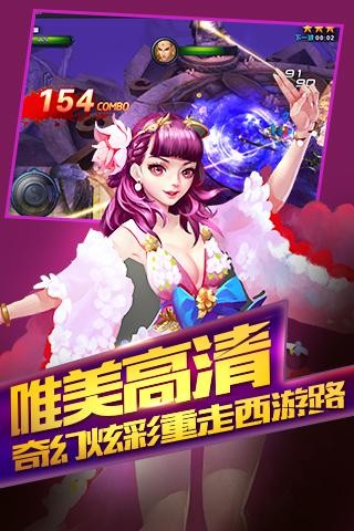 乐斗英雄九游版_截图4