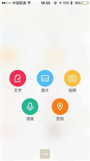 山工院助手_截图3