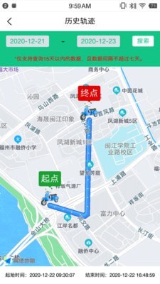 盯着你跑_截图2