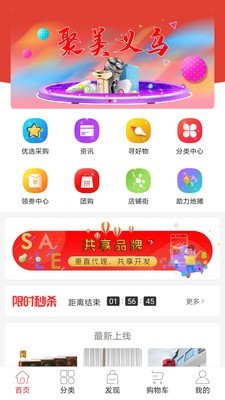 采购哥_截图1