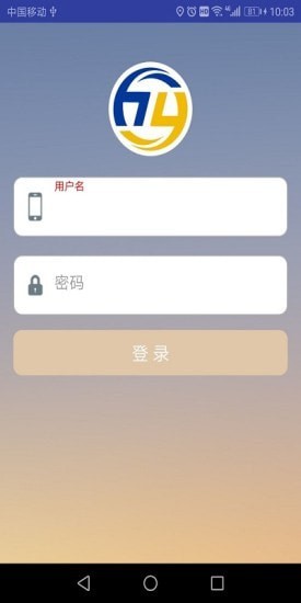 宜安行_截图4