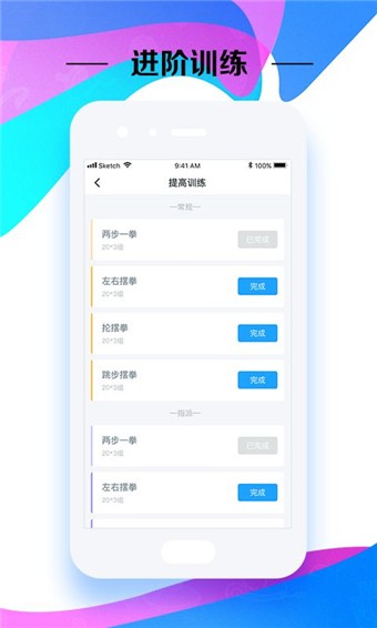 黑熊搏击会_截图4