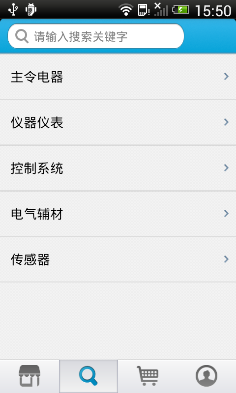 中国工控网商城_截图1